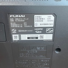 テレビの画像