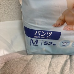Mパンツ 約30枚の画像