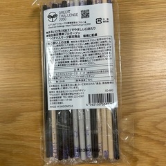 ストロー差し上げますの画像