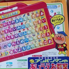 🎵🎵アンパンマンお勉強教室🎵の画像
