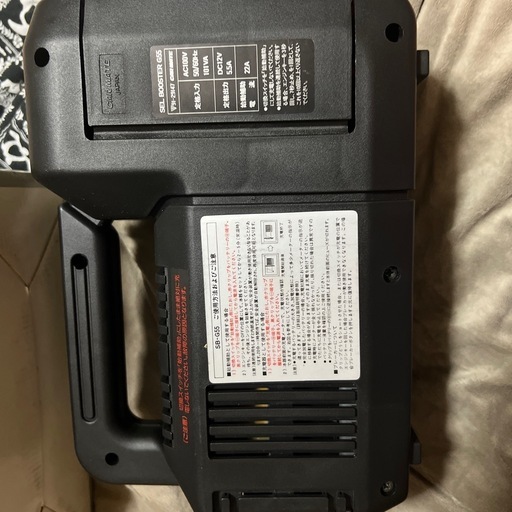 SB -G５５本体➕ブースターケーブル
