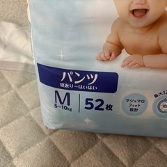 未開封Mパンツ２パックの画像