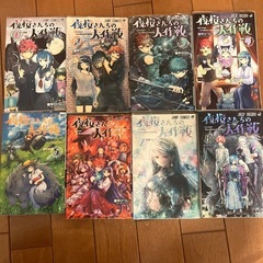 【取引中】漫画「夜桜さんちの大作戦」　1〜8巻の画像