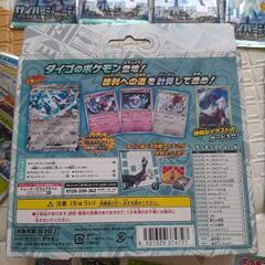ポケモンカードゲーム スターターセットexダイゴのダンバル&メタグロスex　変幻の仮面サイバージャッジの画像