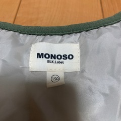 KIDS・服150の画像