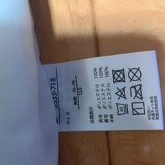 KIDS・服150の画像