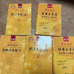 中古本の画像