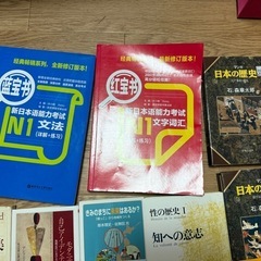 中古本の画像
