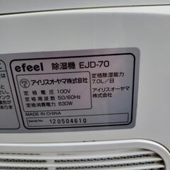 キレイめ  除湿機の画像