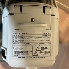 Tiger 炊飯器 3合　1人暮らしの画像