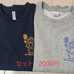 YONEXテニス用品　１品500円～の画像