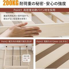 ベッドフレーム⭐️シングル ベッド 宮棚 2口コンセント 天然木 北欧パイン材の画像