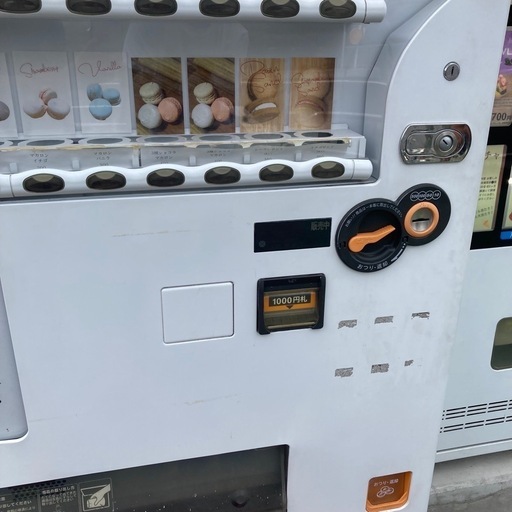 v.s.n 自動販売機 動作品 冷蔵 (さくら) あおば通のキッチン家電