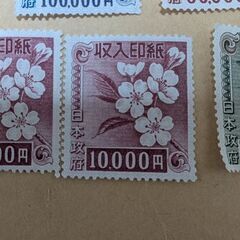 20万円分　収入印紙の画像