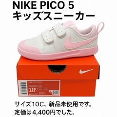 NIKE PICO 5 (TDV) キッズスニーカー ピンク 16cm 新品の画像