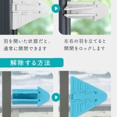 未使用【安全グッズ】窓ストッパー　網戸ストッパーの画像