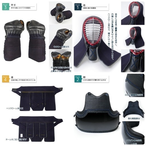 美品✨ 剣道 防具一式(面 胴 小手 垂 防具袋/防具バック) 7mm刺