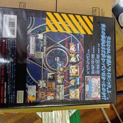 X68000 サイレントメビウス　SILENT MOBIUS CASE TITANIC　　 動作未確認の画像