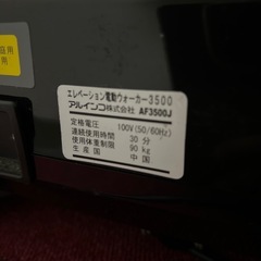 ★激安　アルインコ　フィットネス　プロ　ランニングマシーン　動作確認済み★の画像