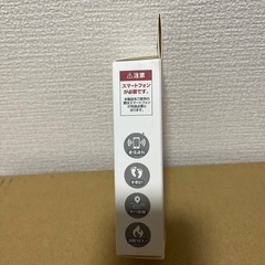 スマートウォッチ　ほぼ未使用の画像