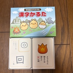 知育系　かるたなど　3冊の画像