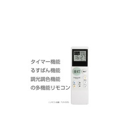 値下げ中　LEDシーリングライト①　9/3の午前中までに取りに来ていただける方の画像