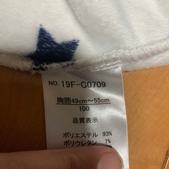 KIDS服100
の画像