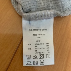 KIDS服100
の画像