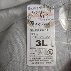 補正下着　ボディシェイパーの画像