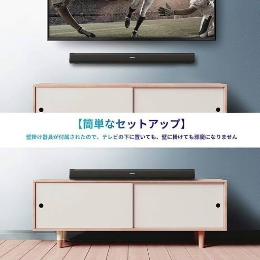 SAKOBS サウンドバースピーカー