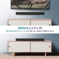 SAKOBS サウンドバースピーカーの画像