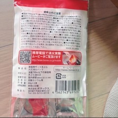防災グッズ  火災防止 簡易消火用具 セットの画像