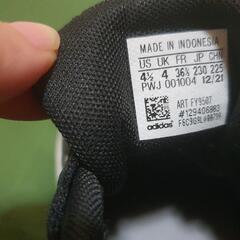 adias 靴23.5cmの画像