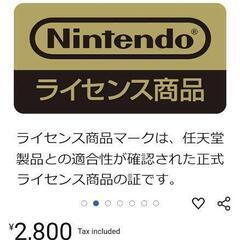 HORI ヘッドセットの画像