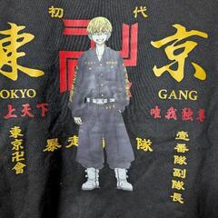 東京リベンジャーズ松野千冬の画像