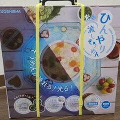 ひんやり流しそうめん機の画像