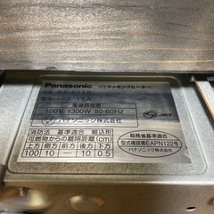 IHクッキングヒーター付きダイニングテーブルの画像