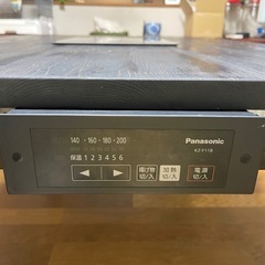 IHクッキングヒーター付きダイニングテーブルの画像