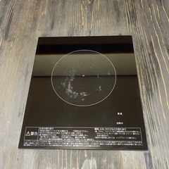 IHクッキングヒーター付きダイニングテーブルの画像