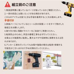 送料込み❣ 新品未使用③　超大型物置　プレハブ　倉庫　屋外収納　床材補強フレーム付　幅290cm　1145770の画像