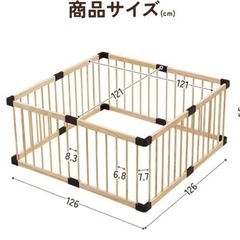 RiZKiZ ベビーサークル　木製の画像