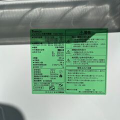 【リサイクルショップ ピカソ 小松原】🧊✨YAMADA SELECT ノンフロン冷凍冷蔵庫【2020年製／156L】YRZ-F15G1✨🧊★3887★の画像