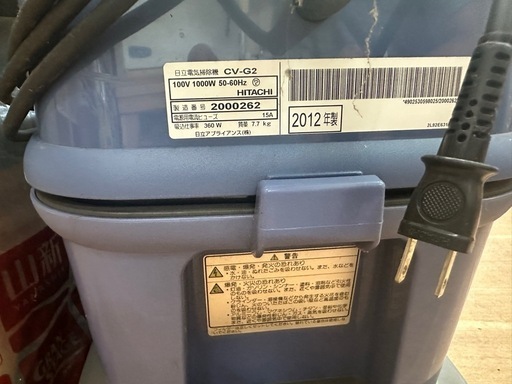 【売買済み】日立製業務用掃除機です。