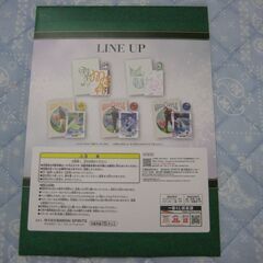 Mrs.GREEN APPLE MAGICAL 10 YEARS　一番くじ  Ｆ賞クリアファイル＆ステッカー　未開封の画像