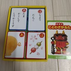 かるたセットの画像