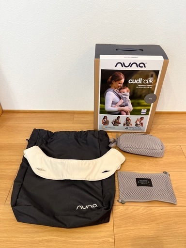 【美品】nuna 抱っこ紐　カドルクリック