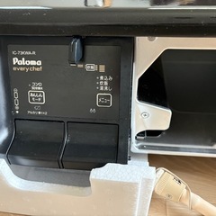 ガスコンロ都市ガス用の画像