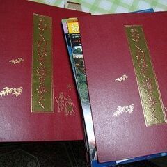 角川書店　週刊　おくのほそ道を歩く　全３０巻中１７巻のみの画像
