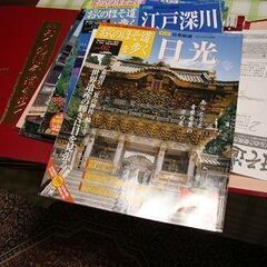 角川書店　週刊　おくのほそ道を歩く　全３０巻中１７巻のみの画像