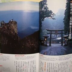角川書店　週刊　おくのほそ道を歩く　全３０巻中１７巻のみの画像